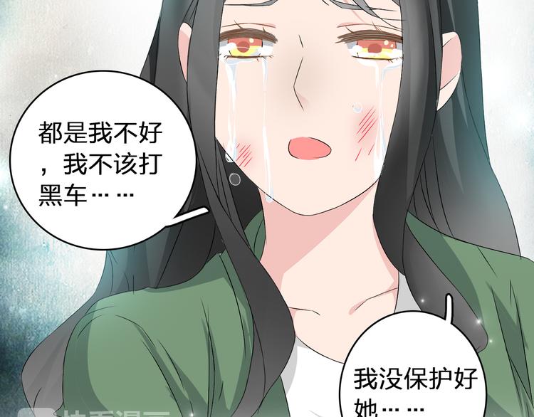 第57话 还能见到你真好46