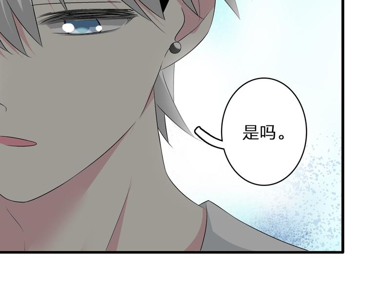 第59话 美好的告别式32