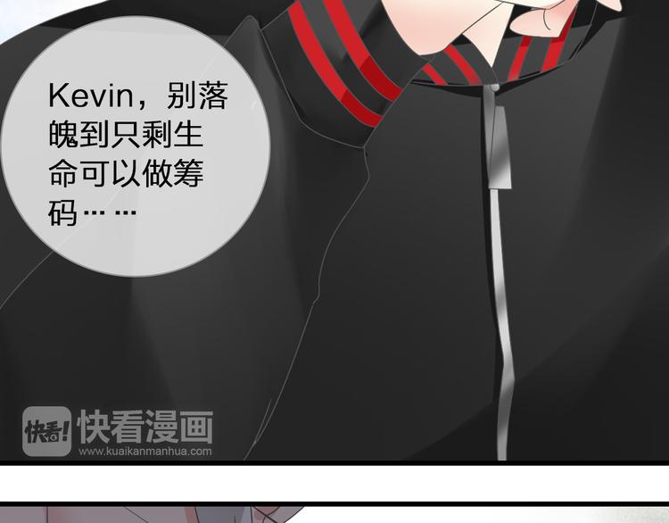 第120话 我真的变了么？19