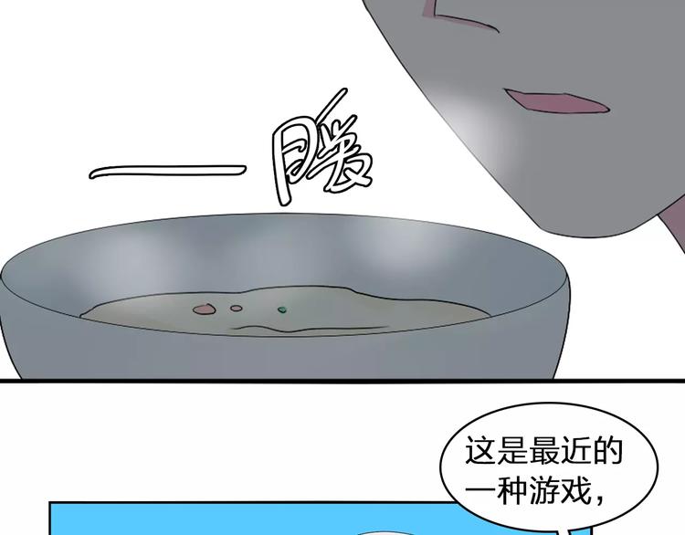 第71话 更进一步54