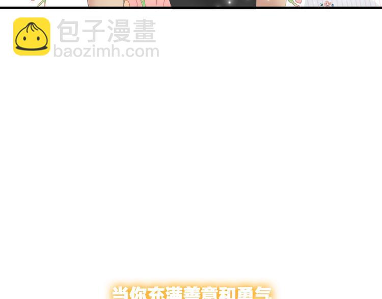 第173话 拒之门外?！97