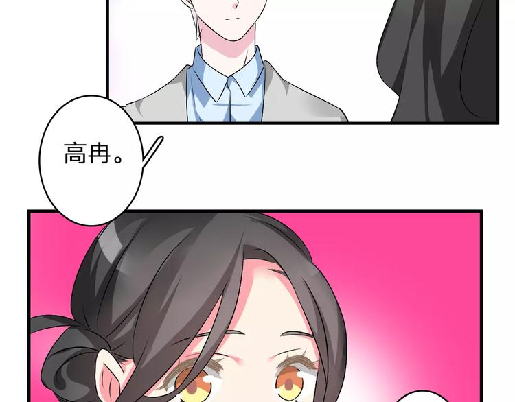 第71话 更进一步49