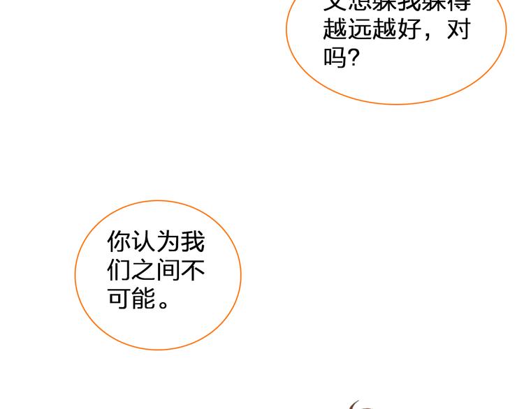 第129话 鸭神便当！？28