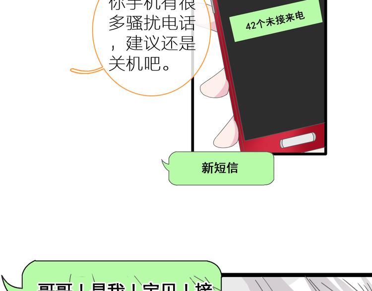 第138话 认清自己的路58