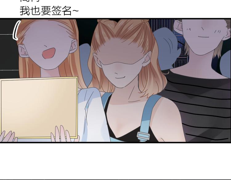 第199话 张扬出事了？！42
