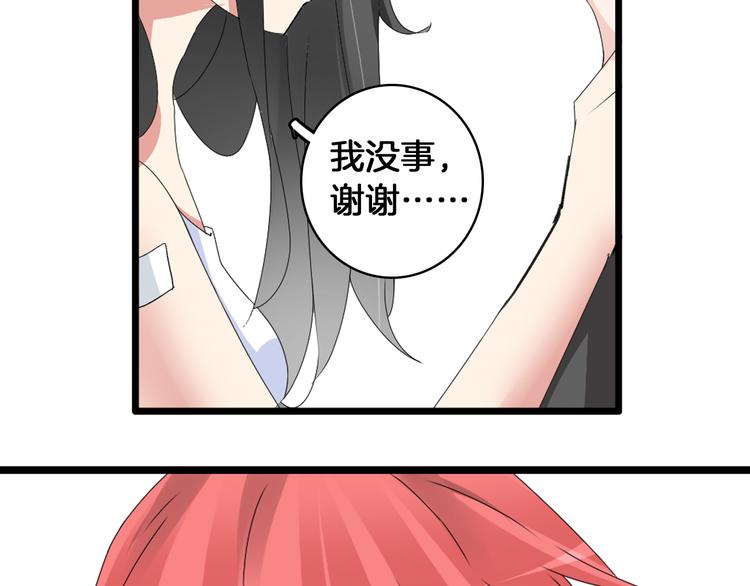 第58话 再见我的爱51