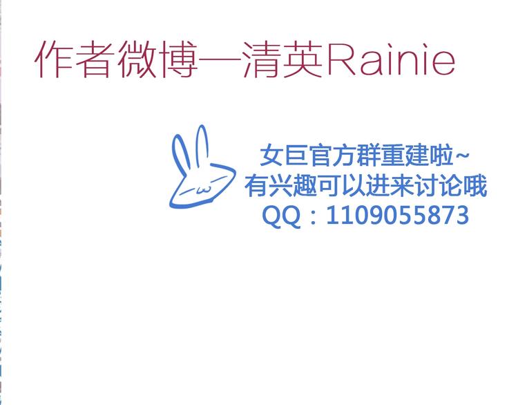 第206话 重启145