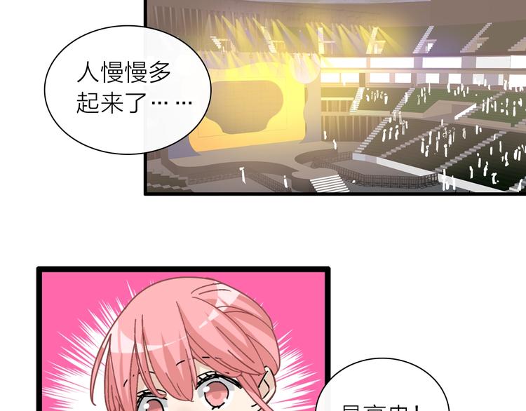 第159话 决赛47