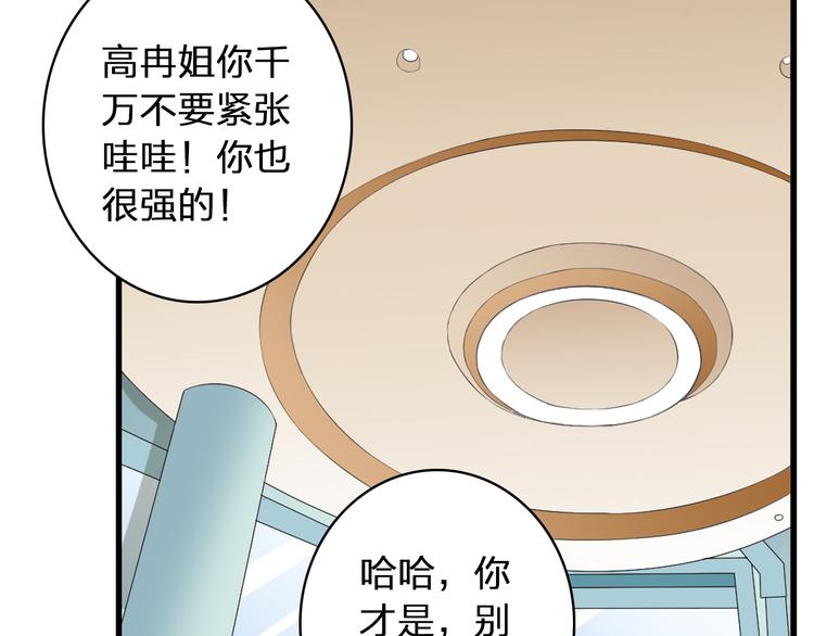 第52话 向目标前进86