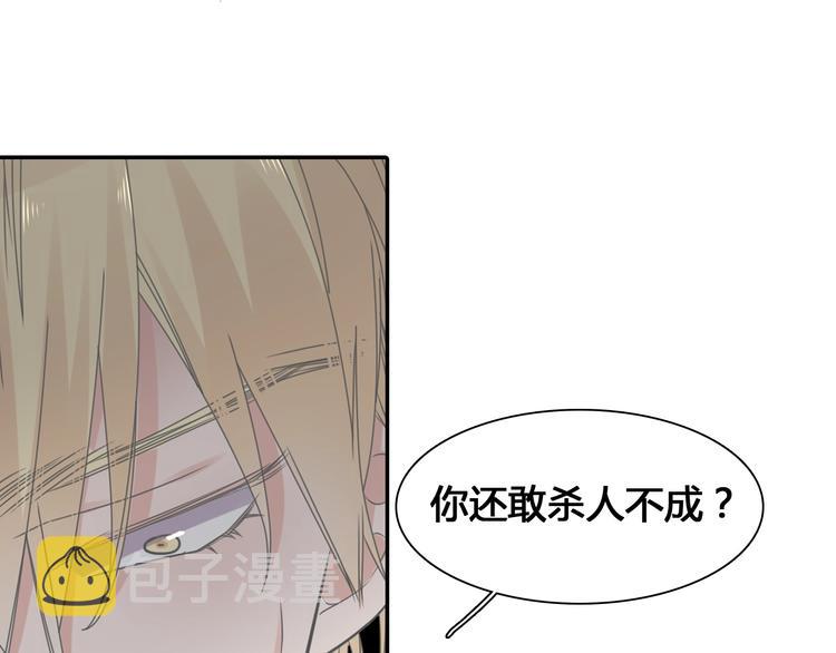 第202话 他被伤害的真相36