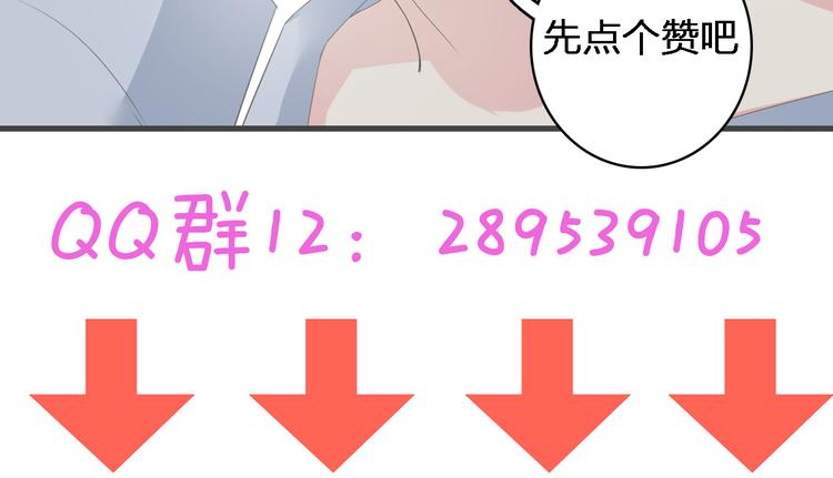 第38话 海滩大事件97