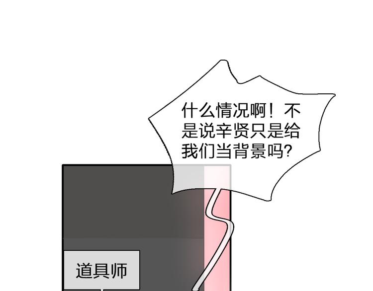 第104话 我做到了！13