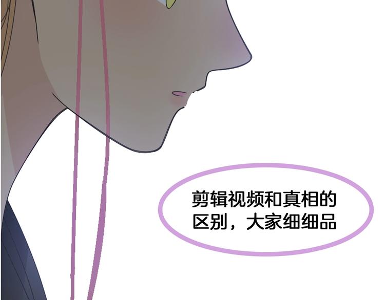 第172话 新的担忧4