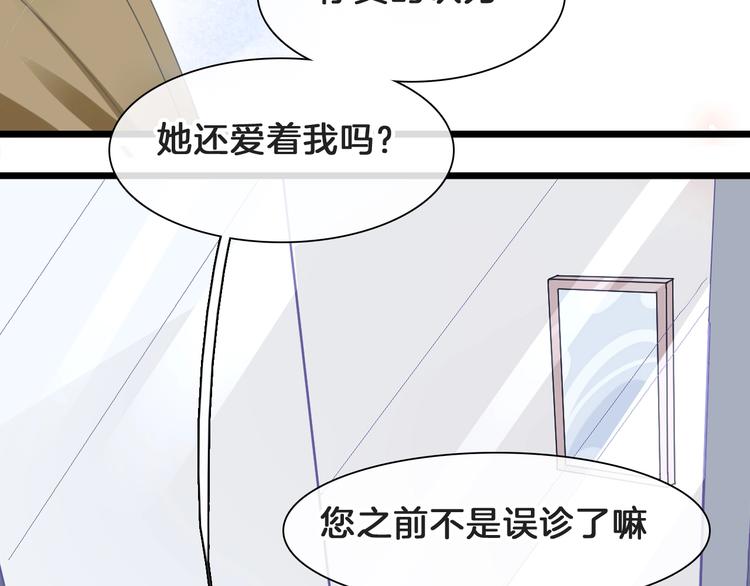 番外：张晨与许崎露93