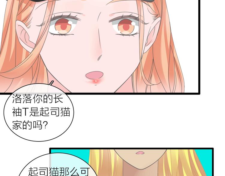 第156话 回归！58