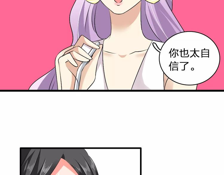 第68话 信心受挫41