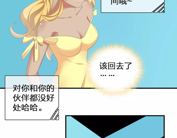第91话 我一定能办到！43