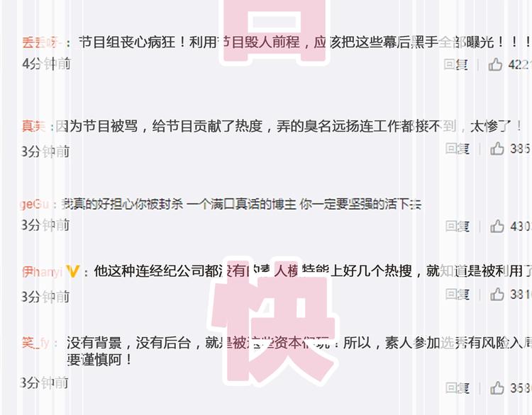 第171话 迟来的礼物93