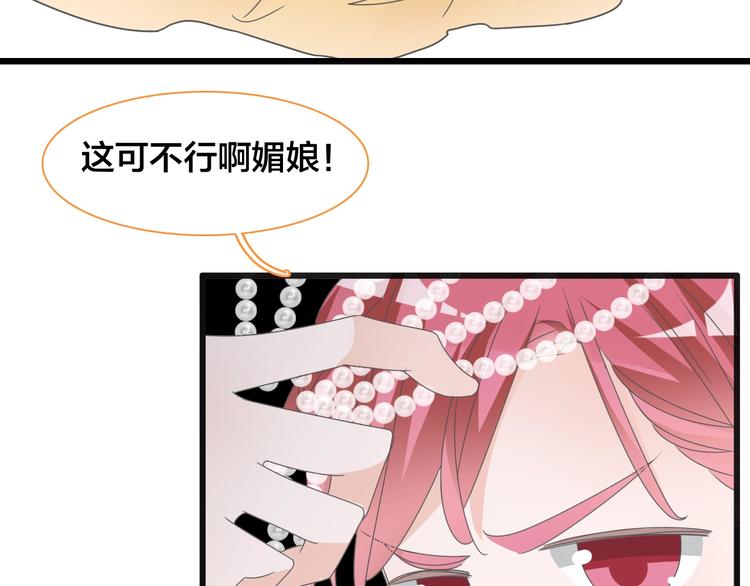 第164话 我还能撑下去吗？66