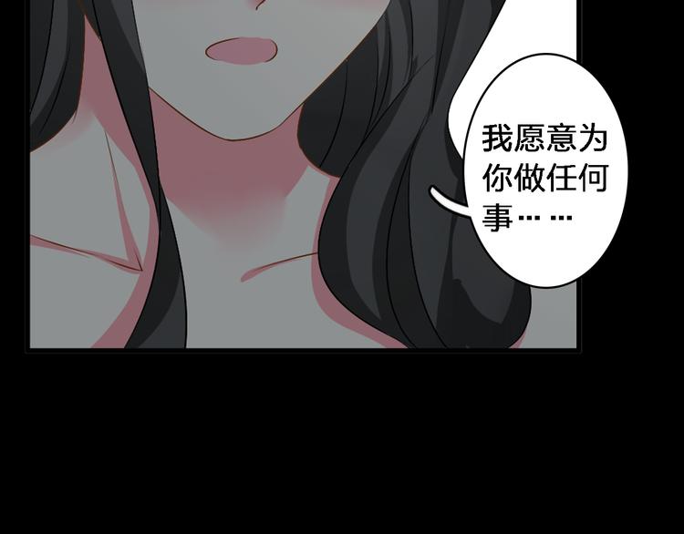 第72话 成为胜者吧！32