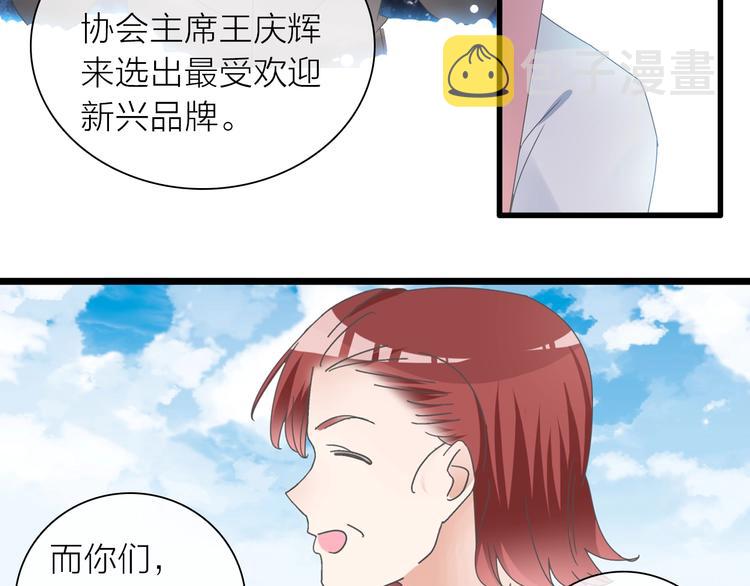 第157话 鸿门宴6