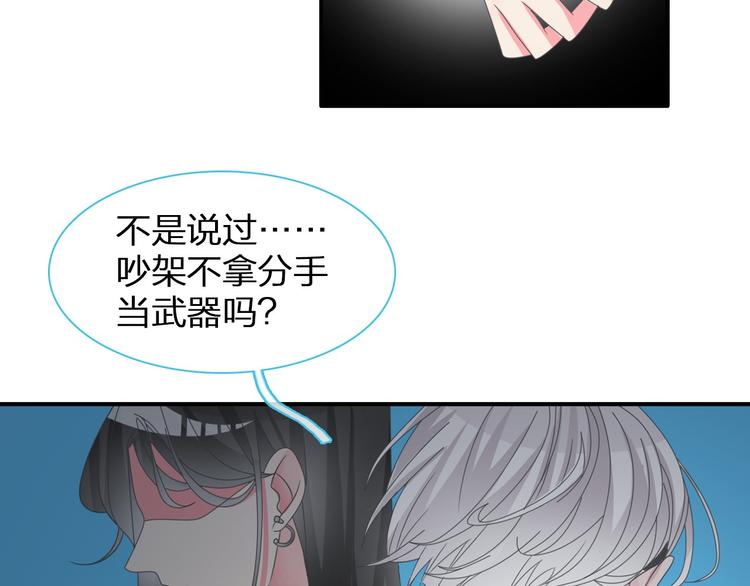 第110话 我们分手吧63