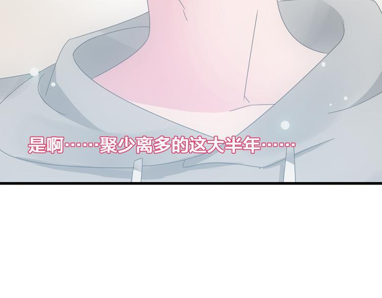 第137话 让我来照顾你25