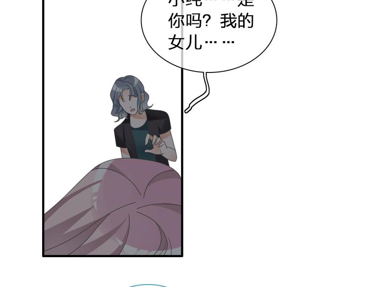 第123话 额外的奖励！6