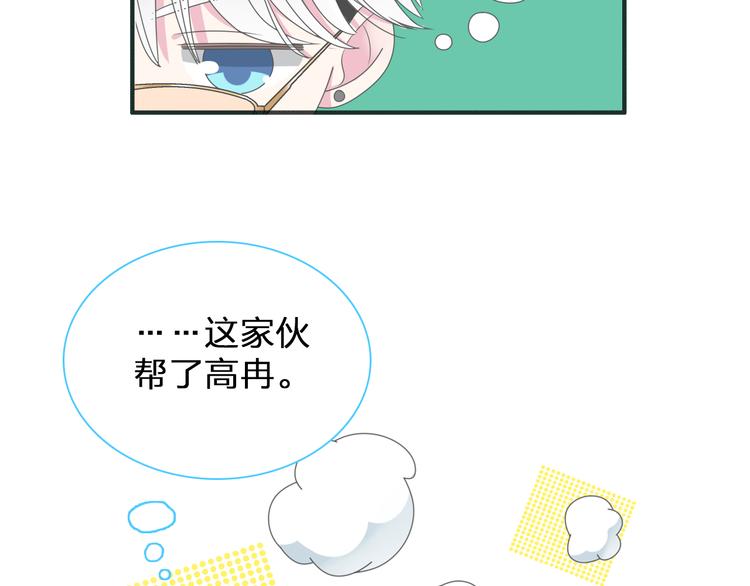 第105话 想见却见不到83