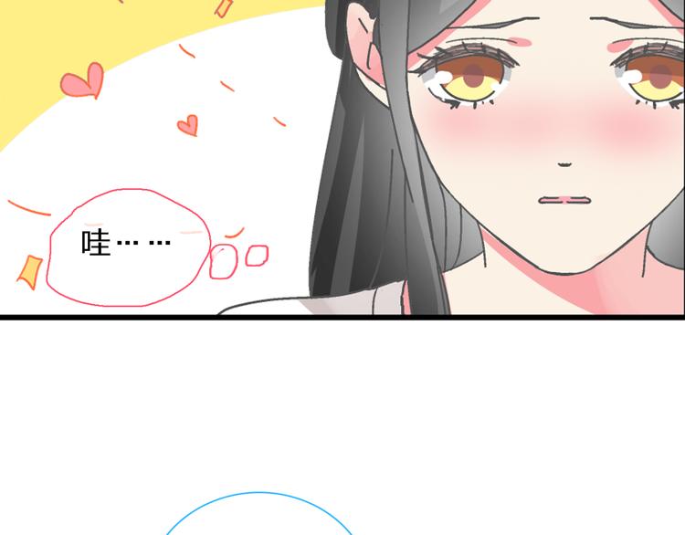 第96话 又起波澜31