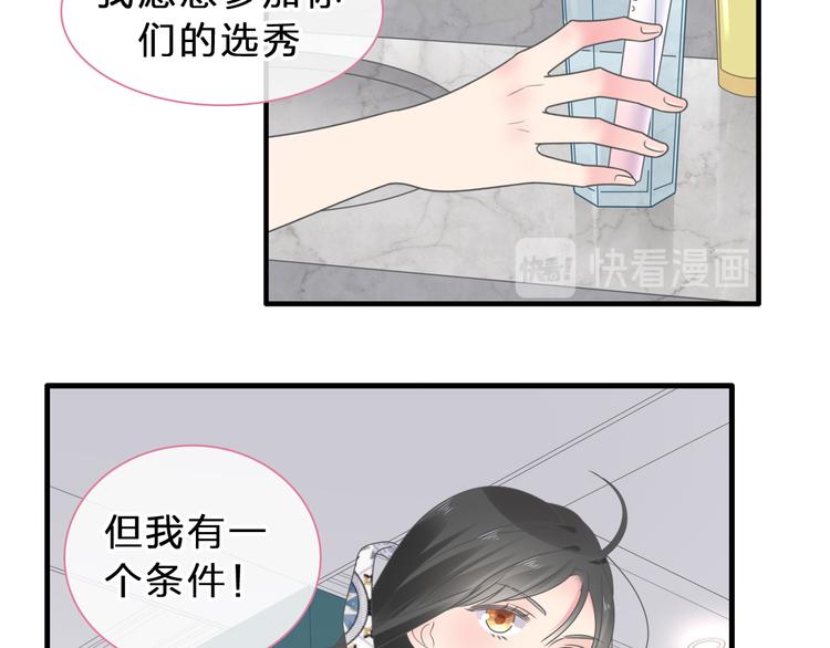 第211话 不再是新手61