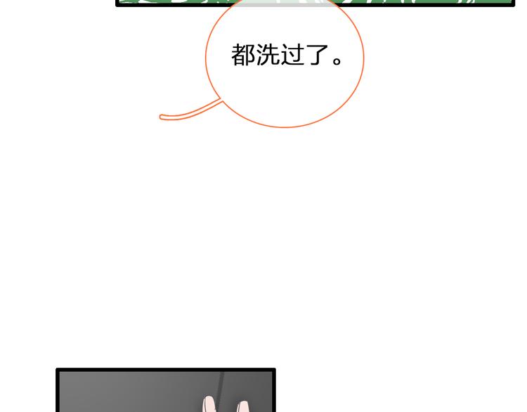 第128话 收留113