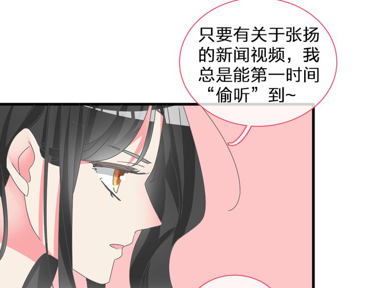 第124话 捧杀之后26