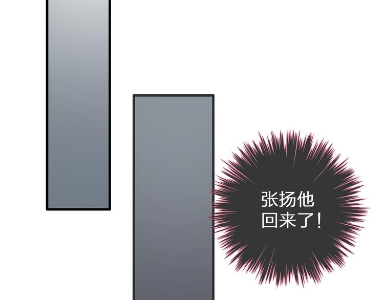 第105话 想见却见不到25