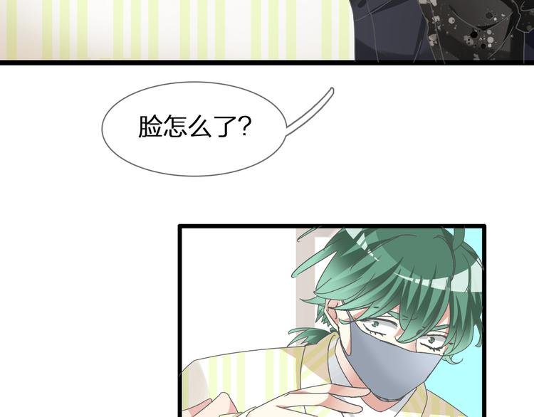 第139话 说你关心我很难吗？64