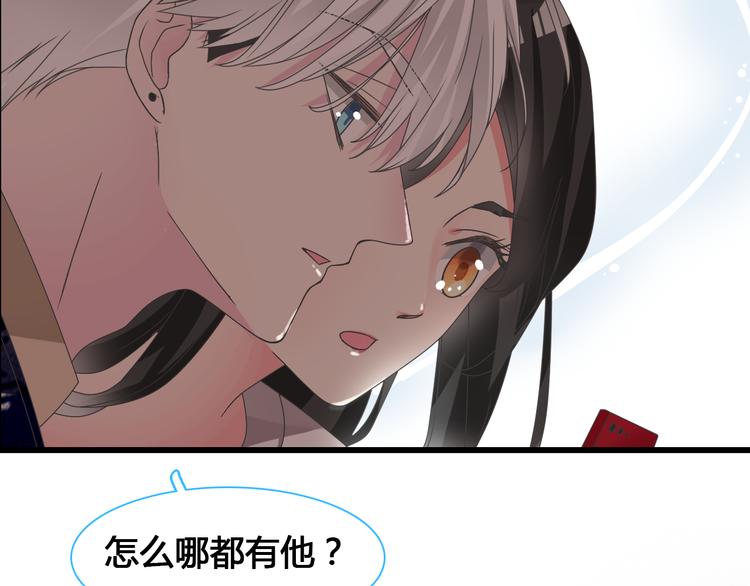 第143话 他的歪招？！12