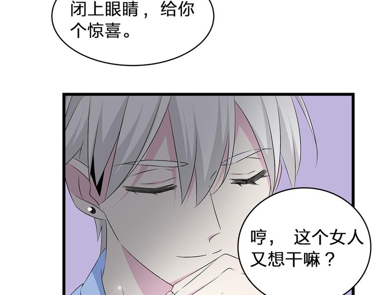第141话 再次告白81