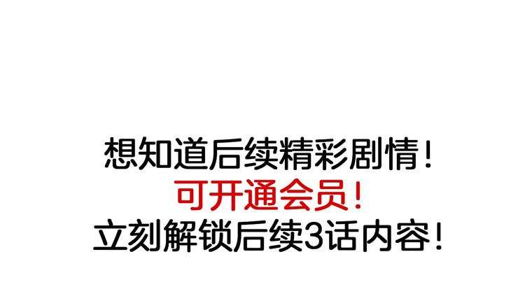 第181话 尴尬相遇74