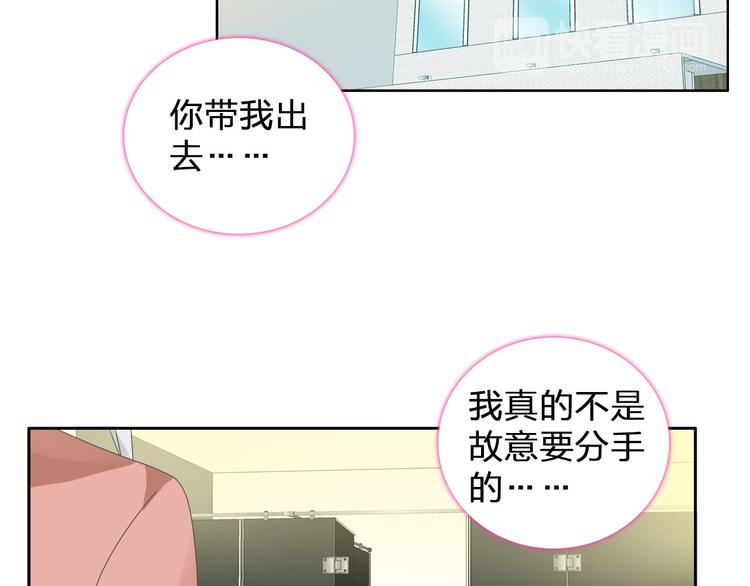 第114话 来不及伤感43