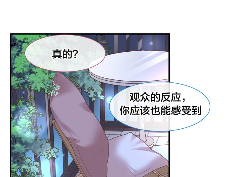 完结篇：我们的故事 永不停息60