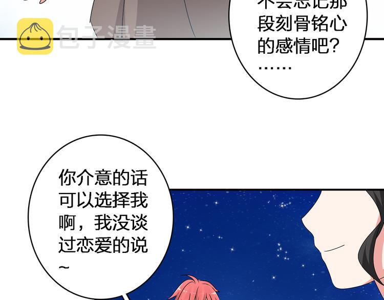 第45话 摊牌60