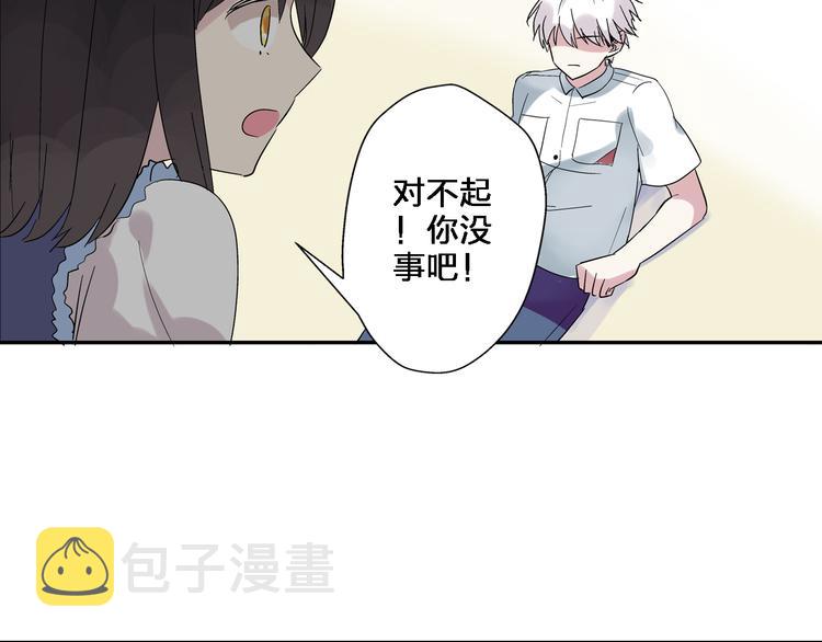 第2话 女人，诱惑我是没有用的！56