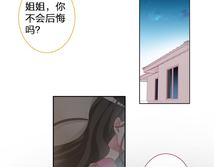第111话 必须振作53
