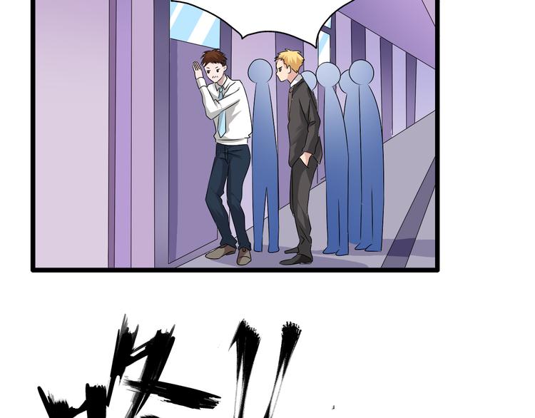第48话 友情破裂68