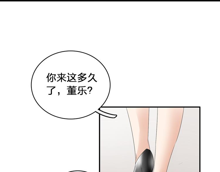 第64话 女巨人变可爱77