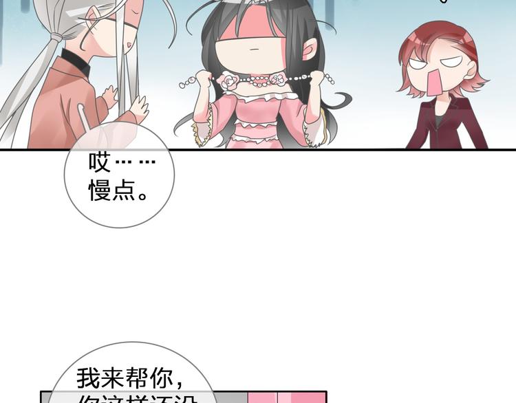 第116话 折翼天使42