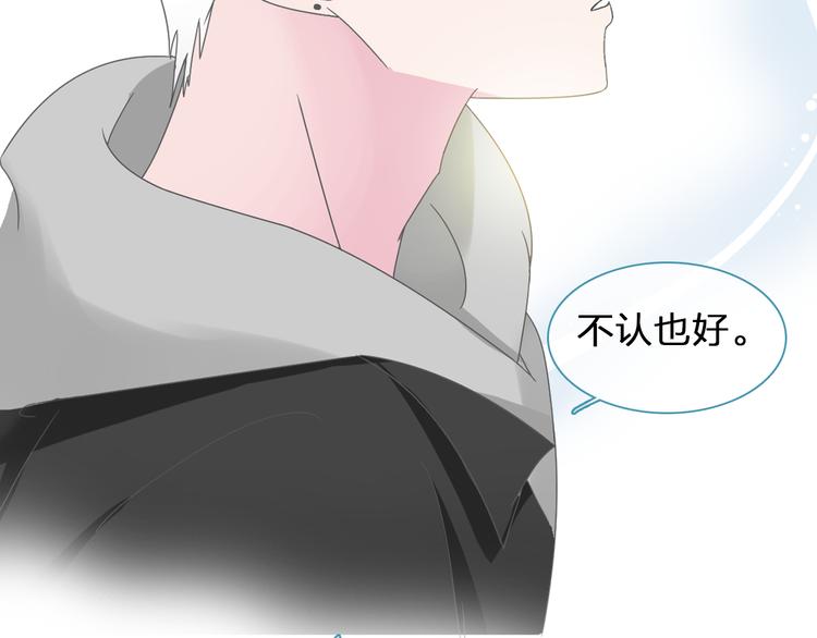 第133话 决裂！47