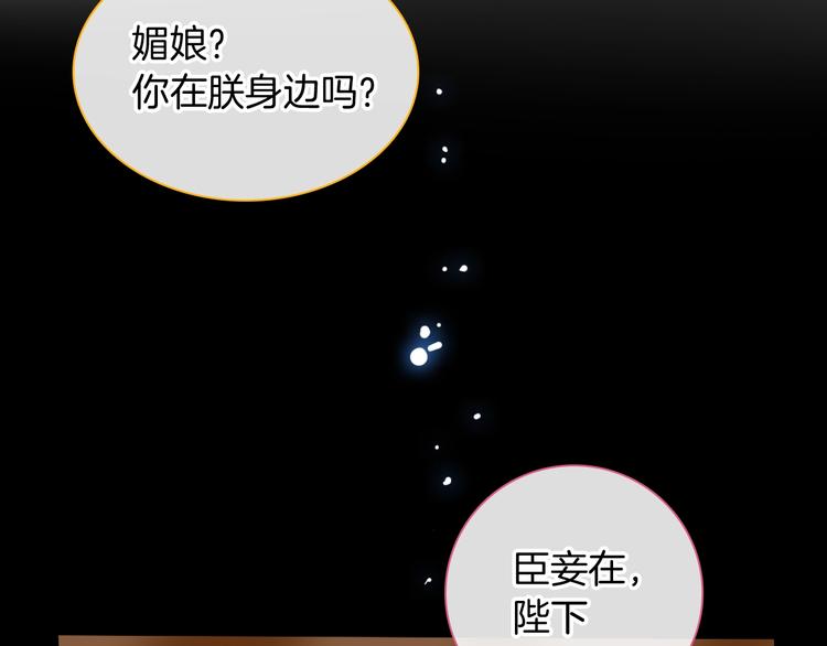 第166话 女皇41