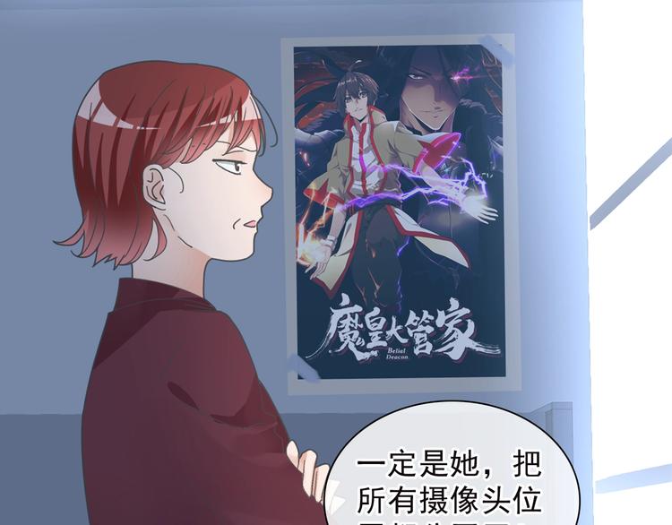 第158话 陷阱35