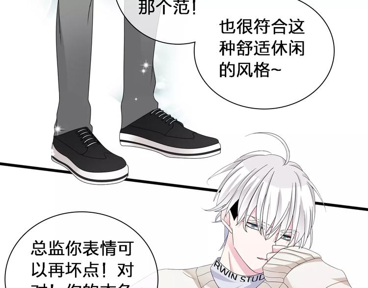 第87话 惊艳全场25